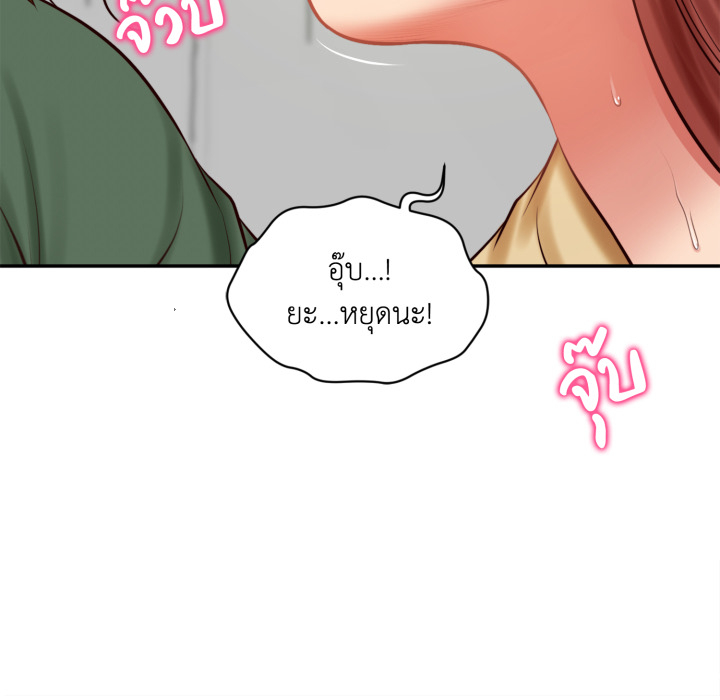 หน้า 95