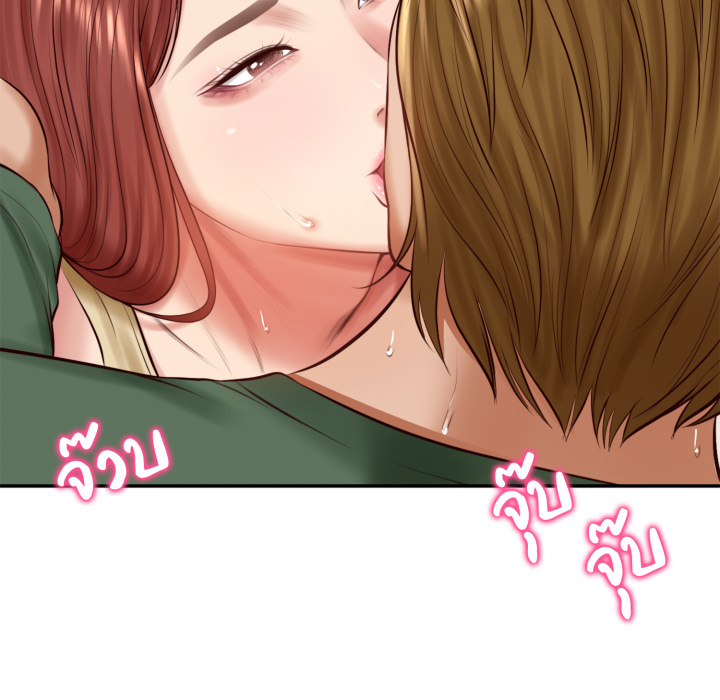 หน้า 97