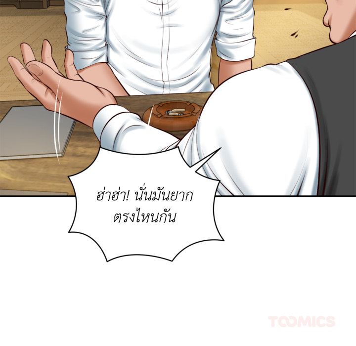 หน้า 102