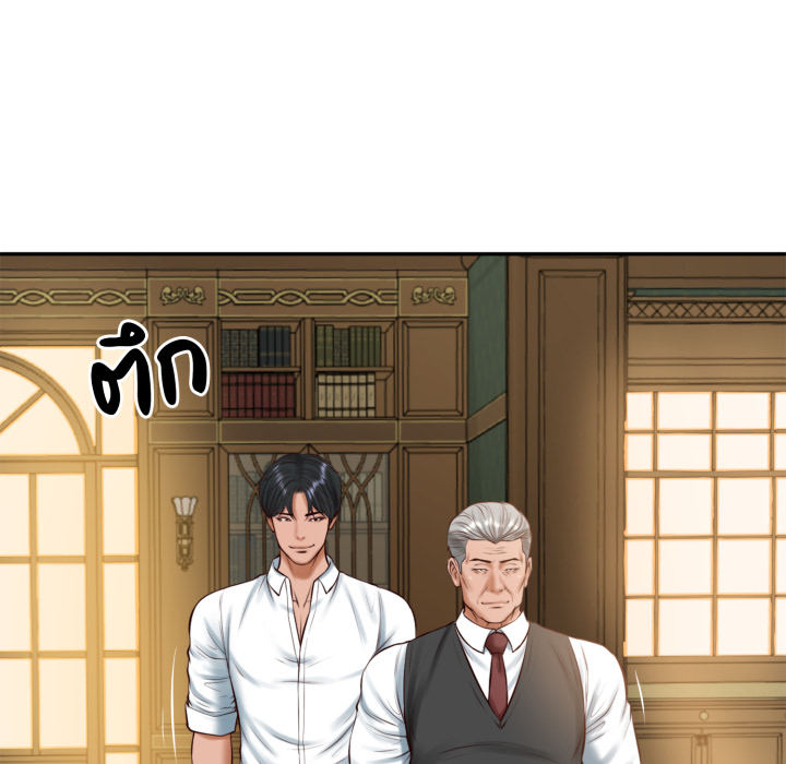 หน้า 110