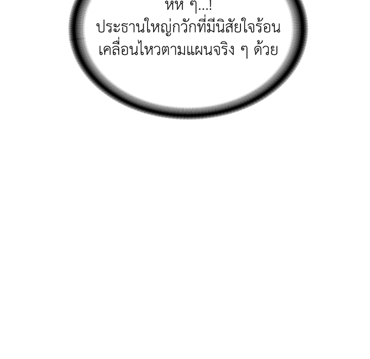 หน้า 112