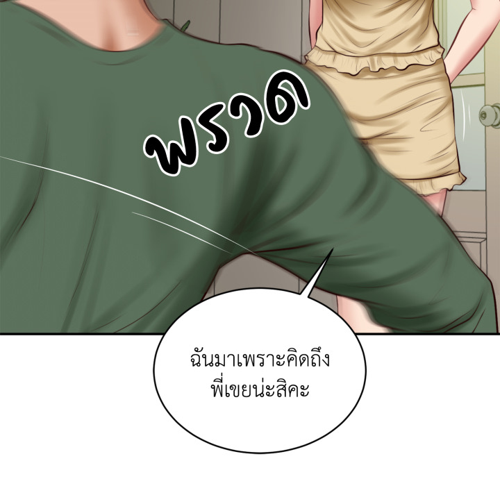 หน้า 116