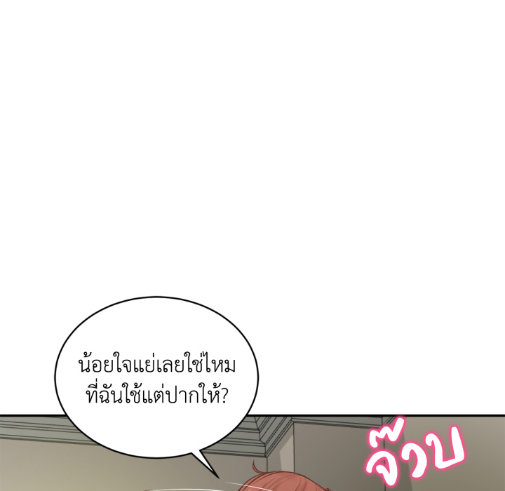 หน้า 117