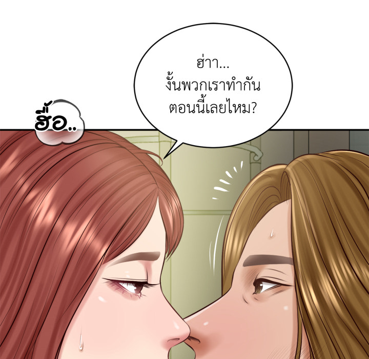หน้า 121