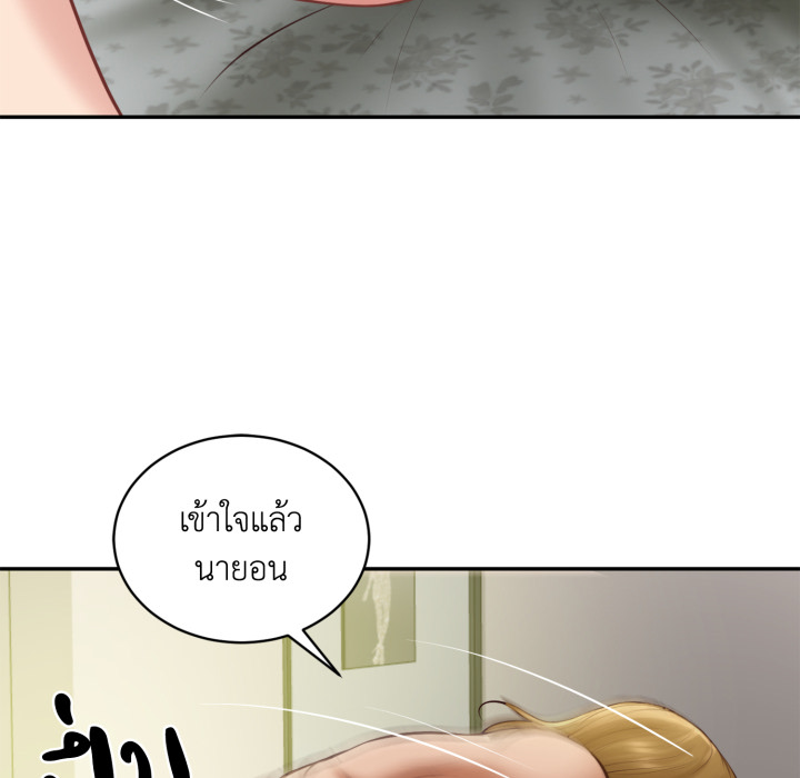 หน้า 129
