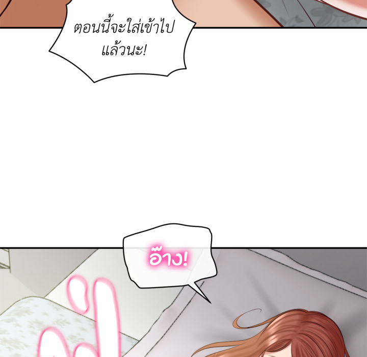 หน้า 132