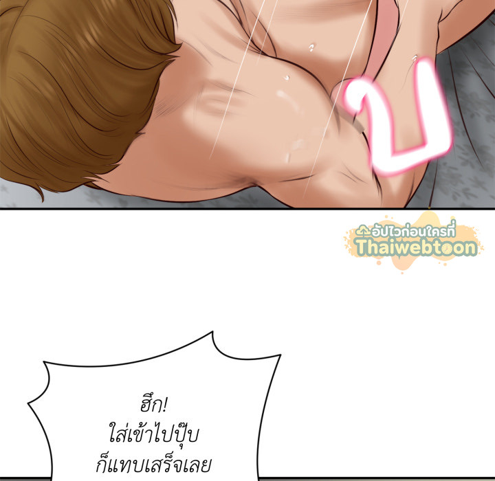 หน้า 136