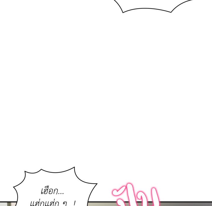 หน้า 143