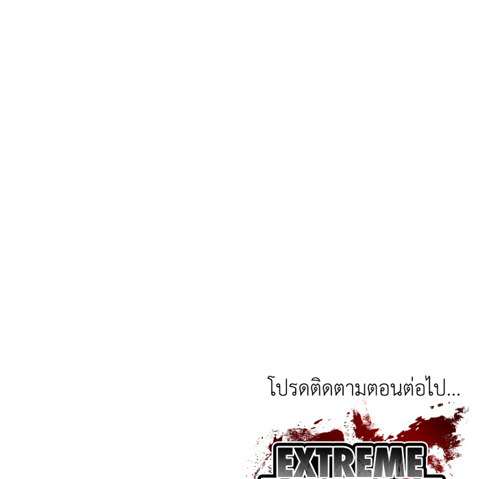 หน้า 155