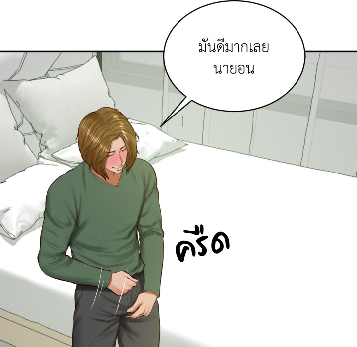 หน้า 32