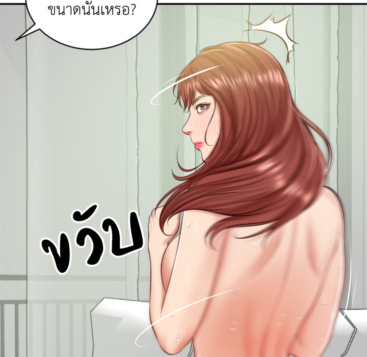 หน้า 37