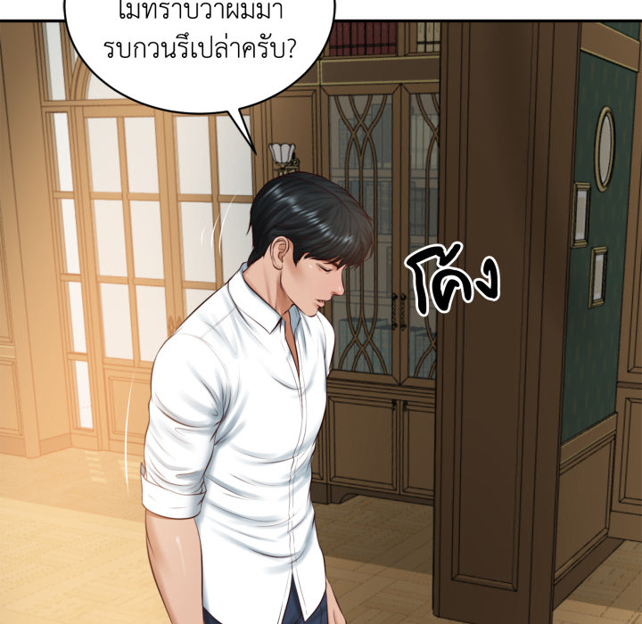 หน้า 75