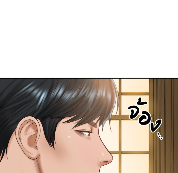 หน้า 80