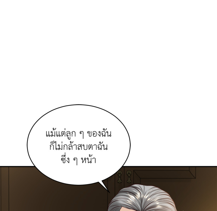 หน้า 84