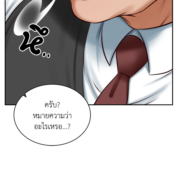 หน้า 85