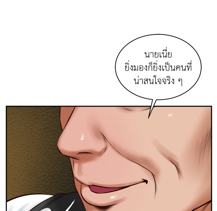 หน้า 87