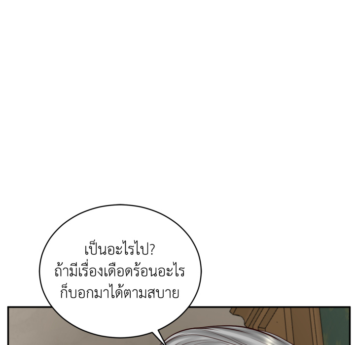 หน้า 93