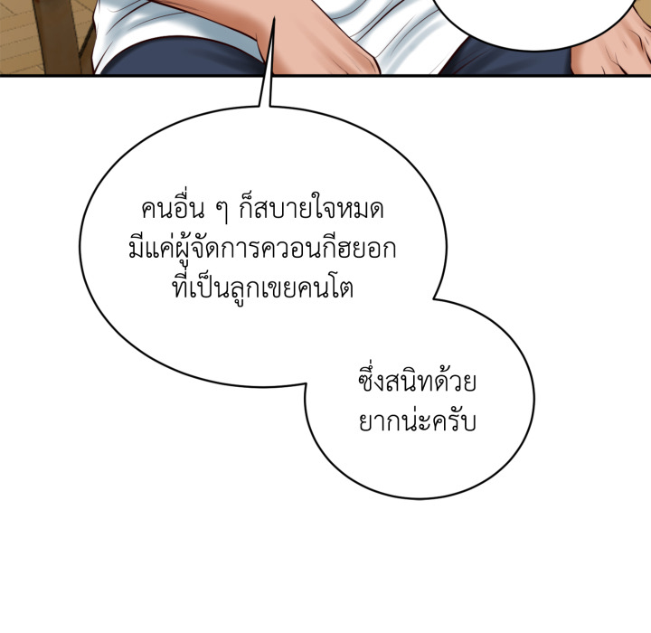 หน้า 98