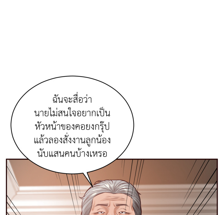 หน้า 105