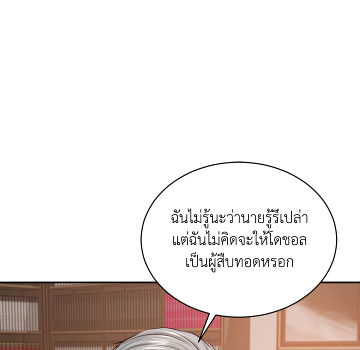 หน้า 110