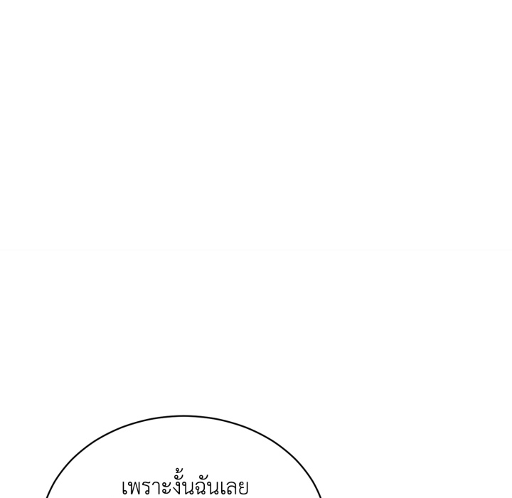 หน้า 119