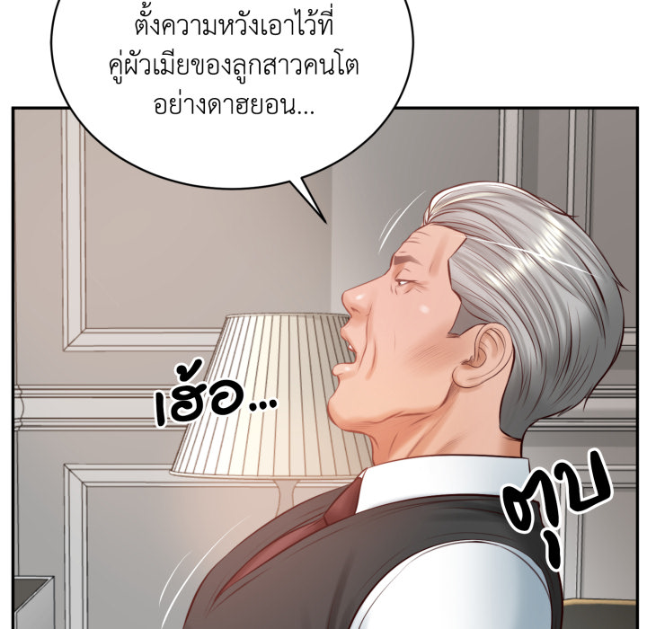 หน้า 120
