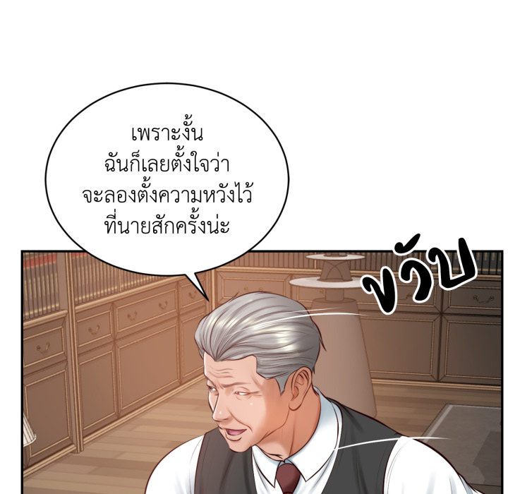 หน้า 122