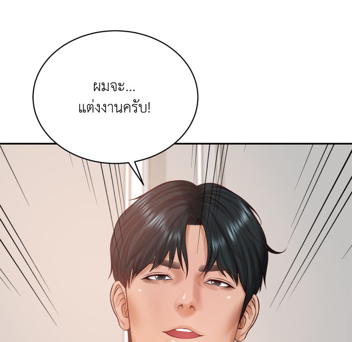 หน้า 126