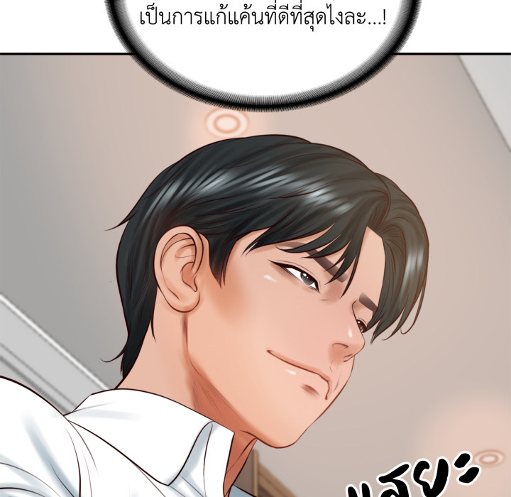 หน้า 132