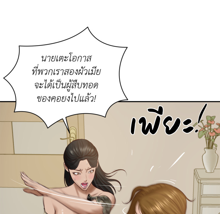 หน้า 138
