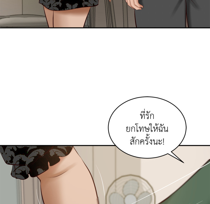 หน้า 142