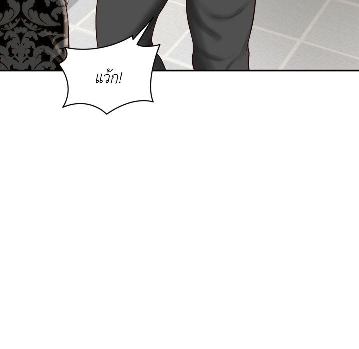 หน้า 146