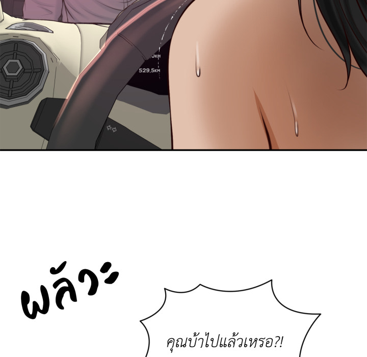 หน้า 158
