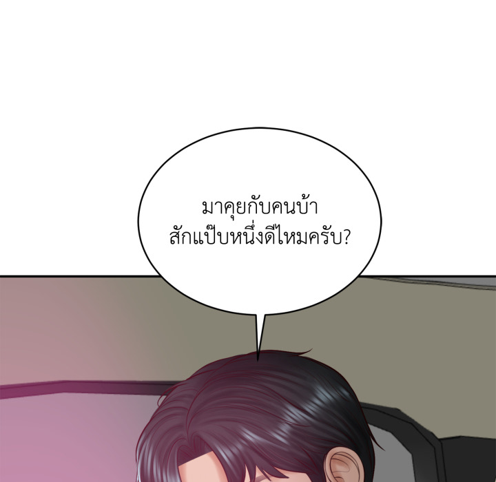 หน้า 161