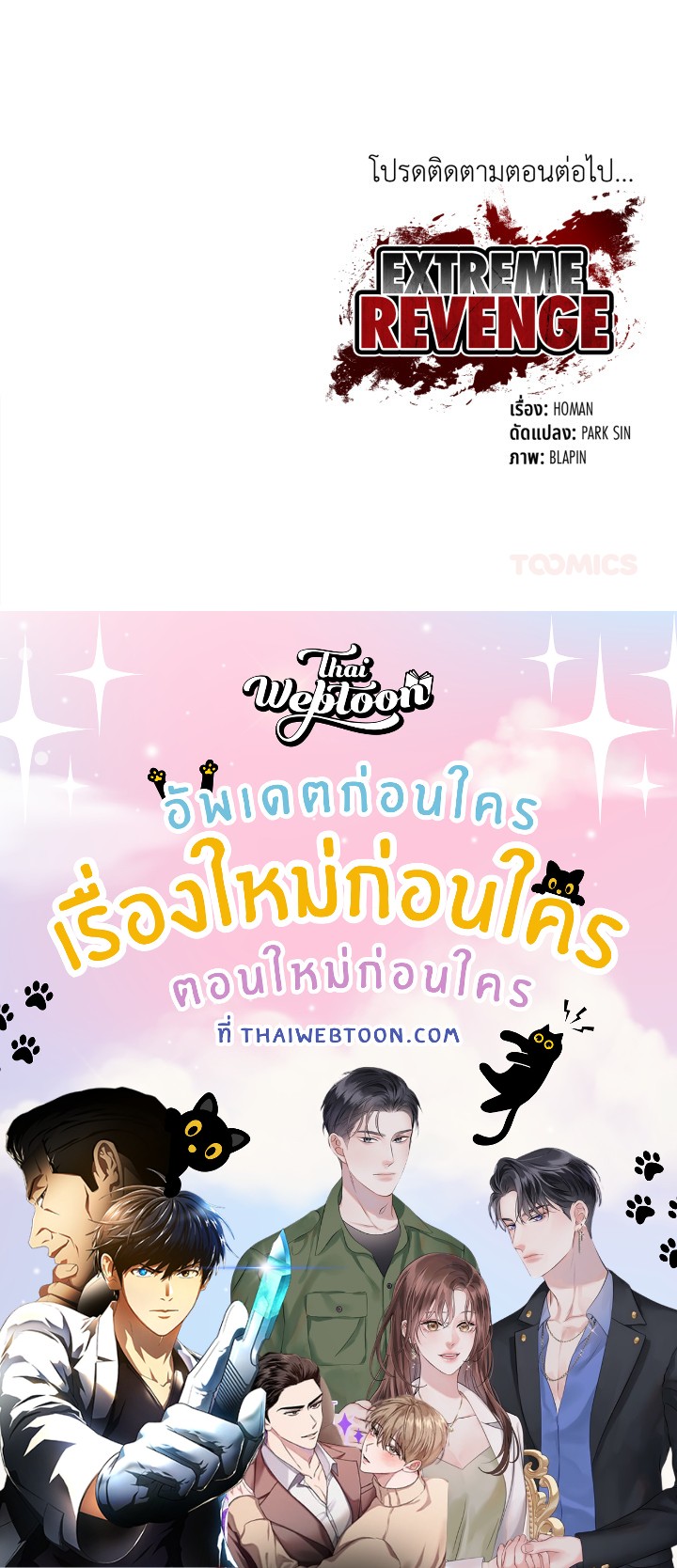หน้า 165