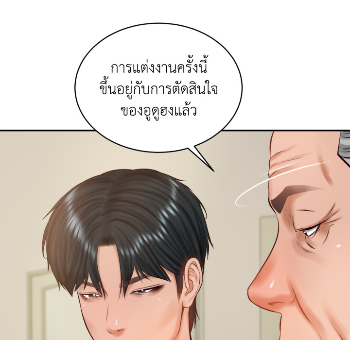 หน้า 64