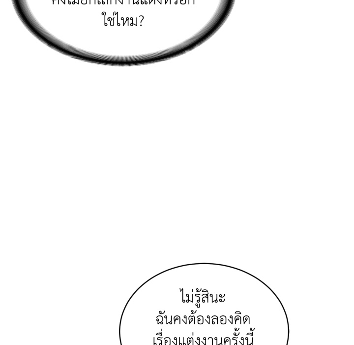หน้า 70