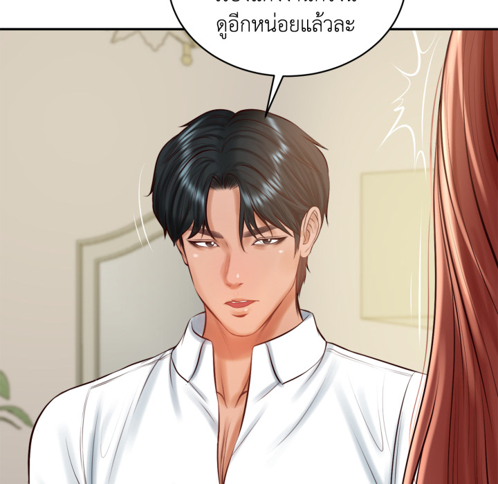 หน้า 71
