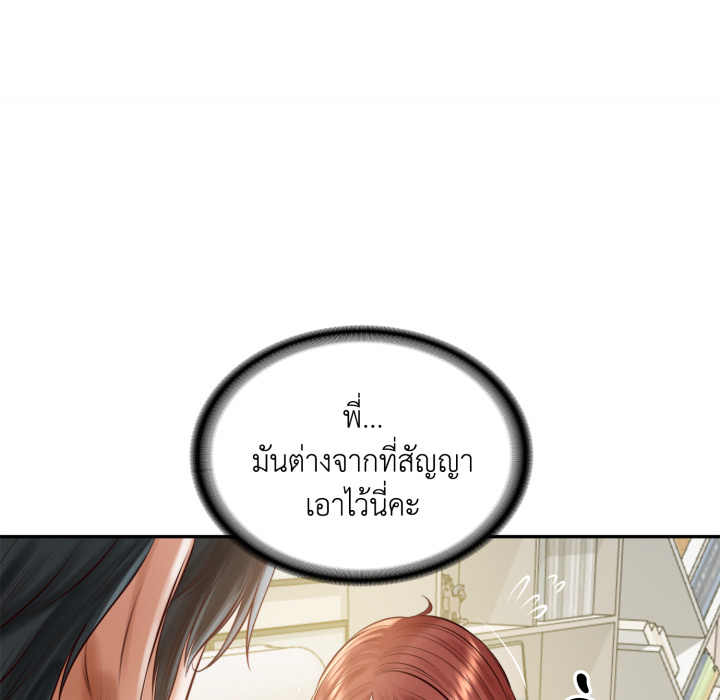 หน้า 73