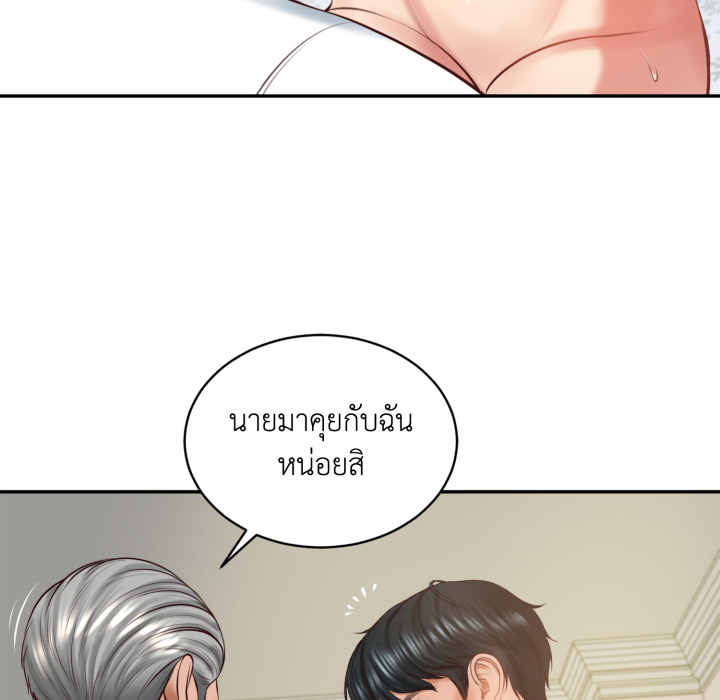 หน้า 75