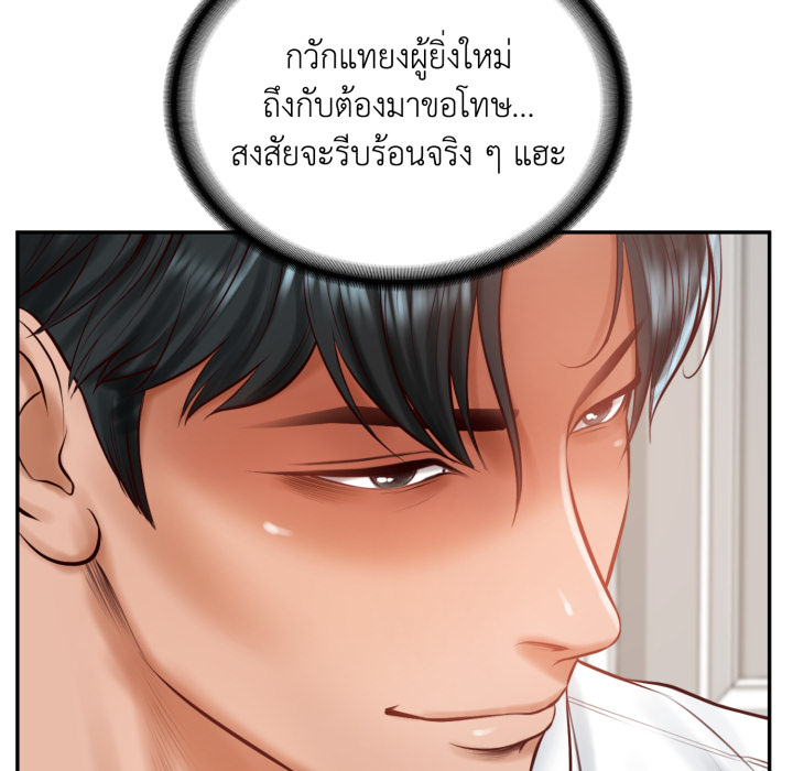 หน้า 85