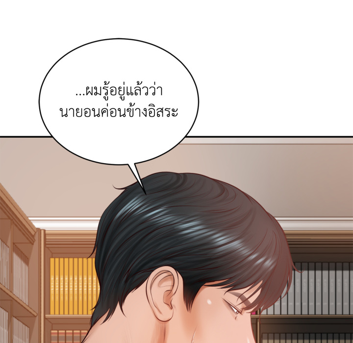 หน้า 94