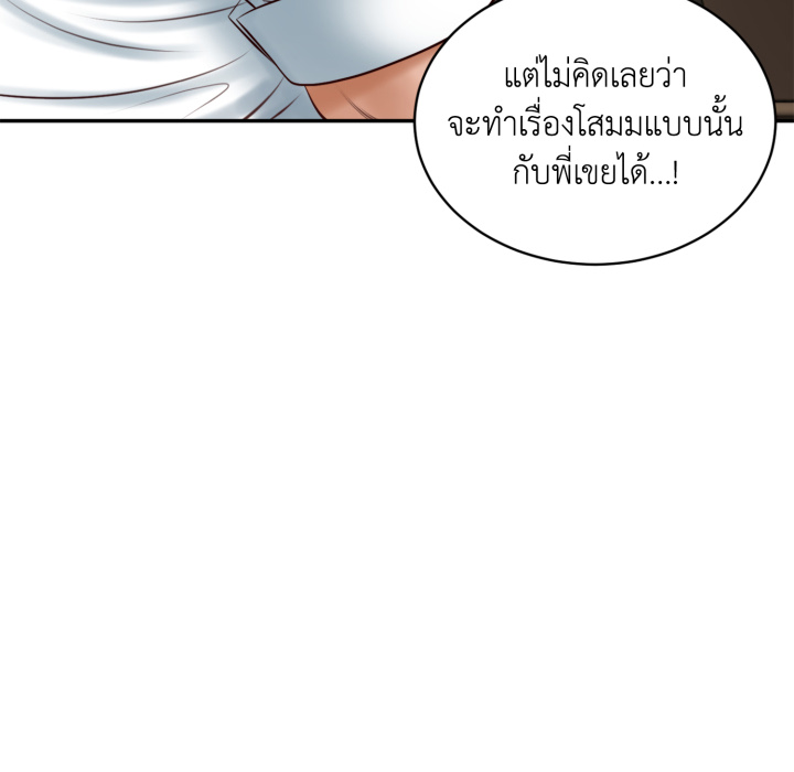 หน้า 96