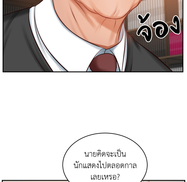 หน้า 98