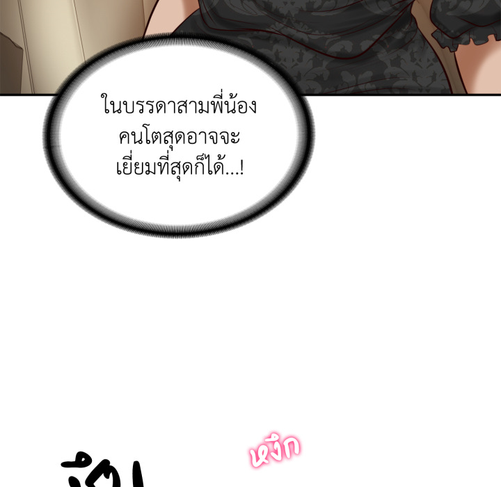 หน้า 104