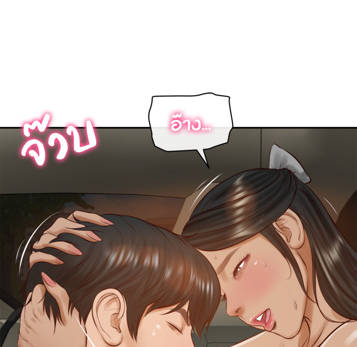 หน้า 112