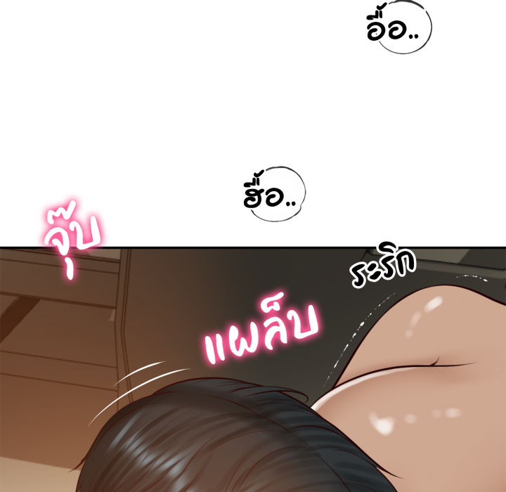 หน้า 120
