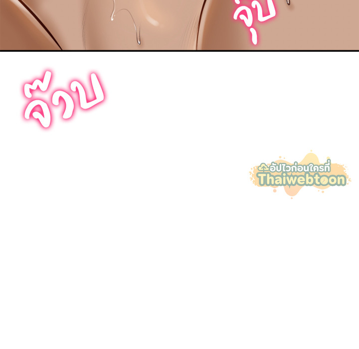 หน้า 137