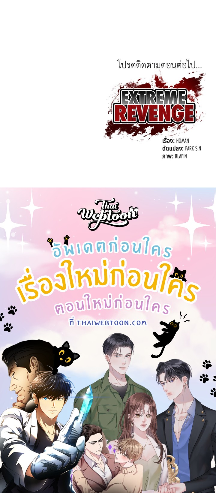 หน้า 138