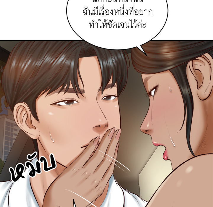 หน้า 65